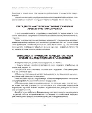 Олег Афанасьев и др. Хлеб с маслом для всех