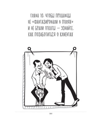 Олег Афанасьев и др. Хлеб с маслом для всех