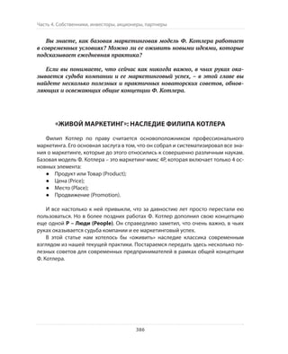 Олег Афанасьев и др. Хлеб с маслом для всех