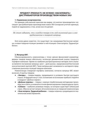 Олег Афанасьев и др. Хлеб с маслом для всех