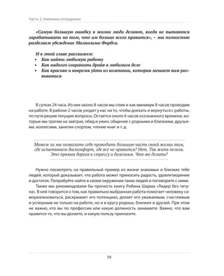 Олег Афанасьев и др. Хлеб с маслом для всех