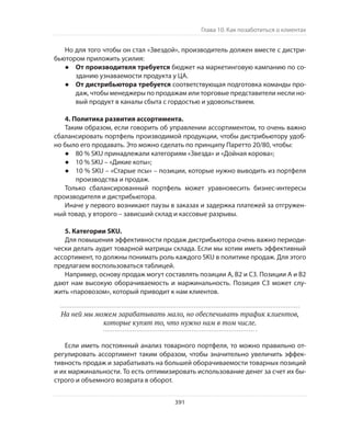 Олег Афанасьев и др. Хлеб с маслом для всех