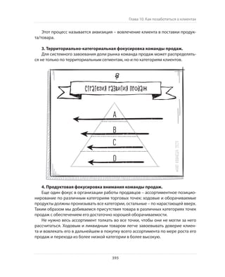 Олег Афанасьев и др. Хлеб с маслом для всех