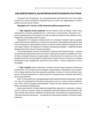 Олег Афанасьев и др. Хлеб с маслом для всех