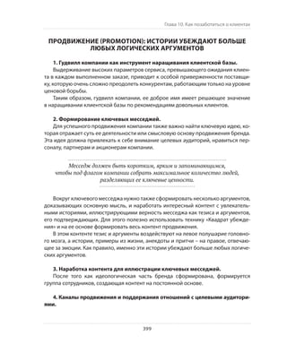 Олег Афанасьев и др. Хлеб с маслом для всех