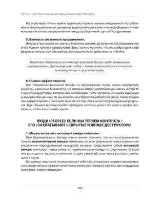 Олег Афанасьев и др. Хлеб с маслом для всех