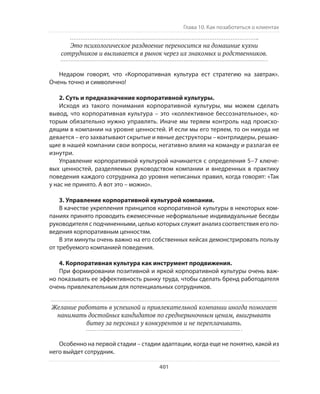 Олег Афанасьев и др. Хлеб с маслом для всех