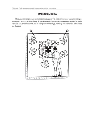 Олег Афанасьев и др. Хлеб с маслом для всех