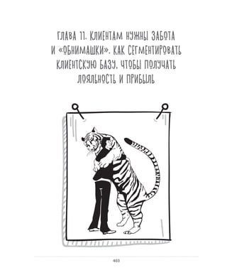 Олег Афанасьев и др. Хлеб с маслом для всех