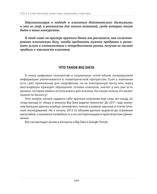 Олег Афанасьев и др. Хлеб с маслом для всех