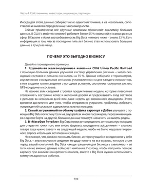 Олег Афанасьев и др. Хлеб с маслом для всех