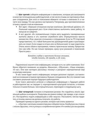 Олег Афанасьев и др. Хлеб с маслом для всех