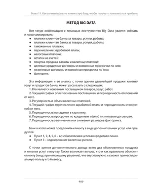 Олег Афанасьев и др. Хлеб с маслом для всех