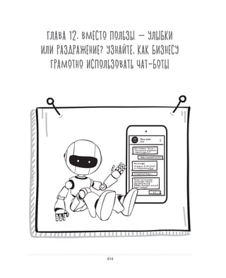 Олег Афанасьев и др. Хлеб с маслом для всех