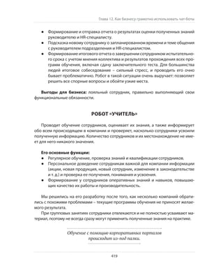 Олег Афанасьев и др. Хлеб с маслом для всех