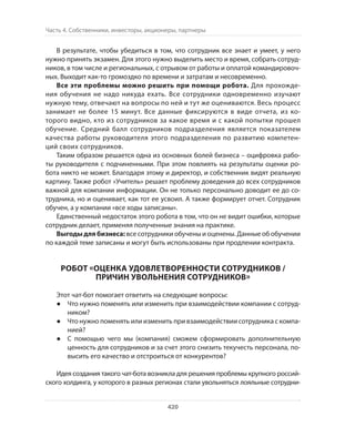 Олег Афанасьев и др. Хлеб с маслом для всех