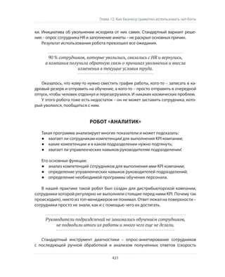 Олег Афанасьев и др. Хлеб с маслом для всех