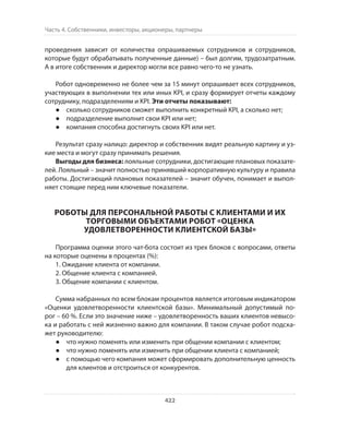 Олег Афанасьев и др. Хлеб с маслом для всех