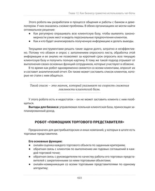 Олег Афанасьев и др. Хлеб с маслом для всех