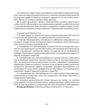 Олег Афанасьев и др. Хлеб с маслом для всех