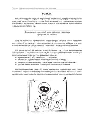 Олег Афанасьев и др. Хлеб с маслом для всех