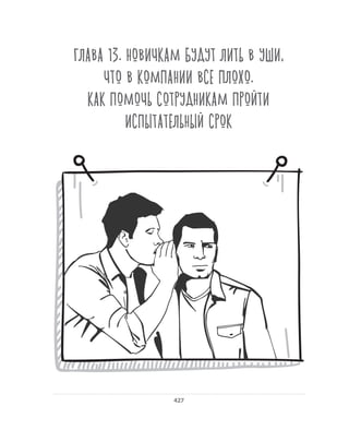 Олег Афанасьев и др. Хлеб с маслом для всех