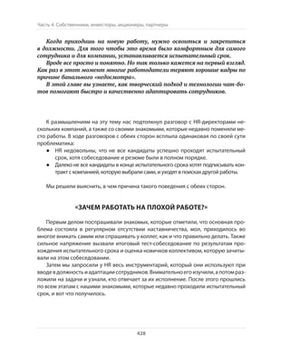 Олег Афанасьев и др. Хлеб с маслом для всех