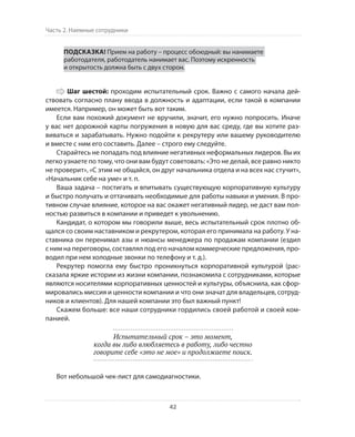 Олег Афанасьев и др. Хлеб с маслом для всех