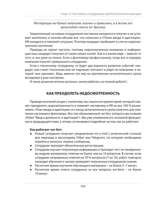 Олег Афанасьев и др. Хлеб с маслом для всех