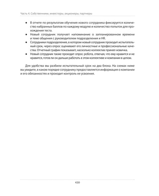 Олег Афанасьев и др. Хлеб с маслом для всех