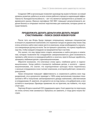 Олег Афанасьев и др. Хлеб с маслом для всех