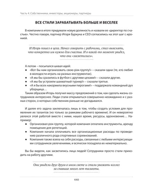 Олег Афанасьев и др. Хлеб с маслом для всех