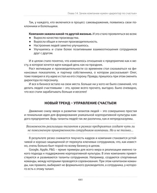 Олег Афанасьев и др. Хлеб с маслом для всех