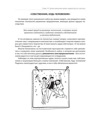 Олег Афанасьев и др. Хлеб с маслом для всех