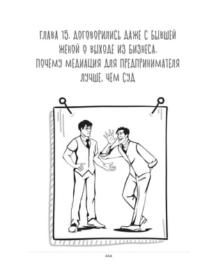 Олег Афанасьев и др. Хлеб с маслом для всех