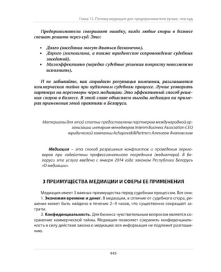 Олег Афанасьев и др. Хлеб с маслом для всех