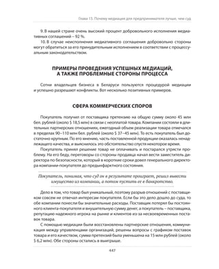 Олег Афанасьев и др. Хлеб с маслом для всех