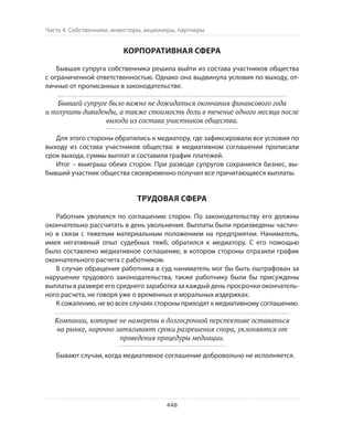 Олег Афанасьев и др. Хлеб с маслом для всех