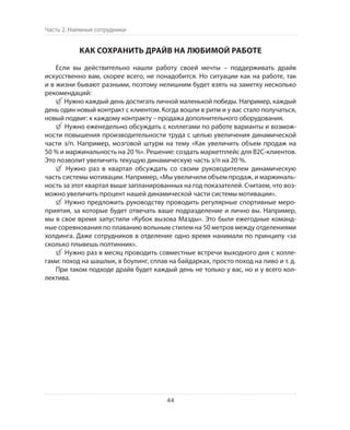 Олег Афанасьев и др. Хлеб с маслом для всех