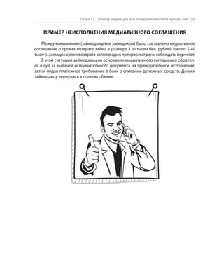 Олег Афанасьев и др. Хлеб с маслом для всех