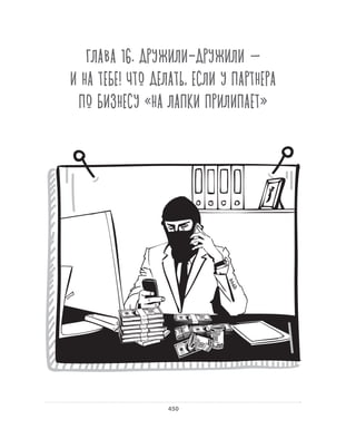 Олег Афанасьев и др. Хлеб с маслом для всех