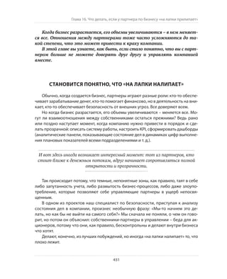 Олег Афанасьев и др. Хлеб с маслом для всех