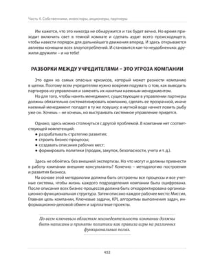 Олег Афанасьев и др. Хлеб с маслом для всех