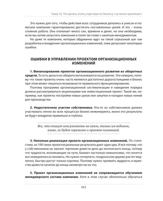 Олег Афанасьев и др. Хлеб с маслом для всех