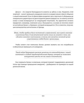 Олег Афанасьев и др. Хлеб с маслом для всех