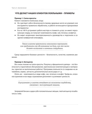 Олег Афанасьев и др. Хлеб с маслом для всех