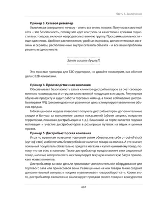 Олег Афанасьев и др. Хлеб с маслом для всех