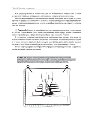 Олег Афанасьев и др. Хлеб с маслом для всех