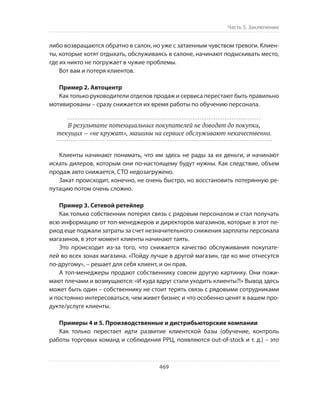 Олег Афанасьев и др. Хлеб с маслом для всех