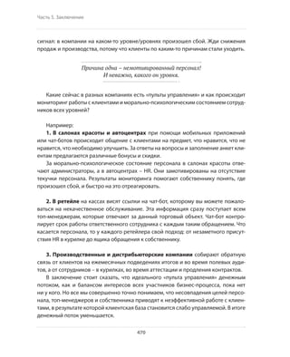 Олег Афанасьев и др. Хлеб с маслом для всех